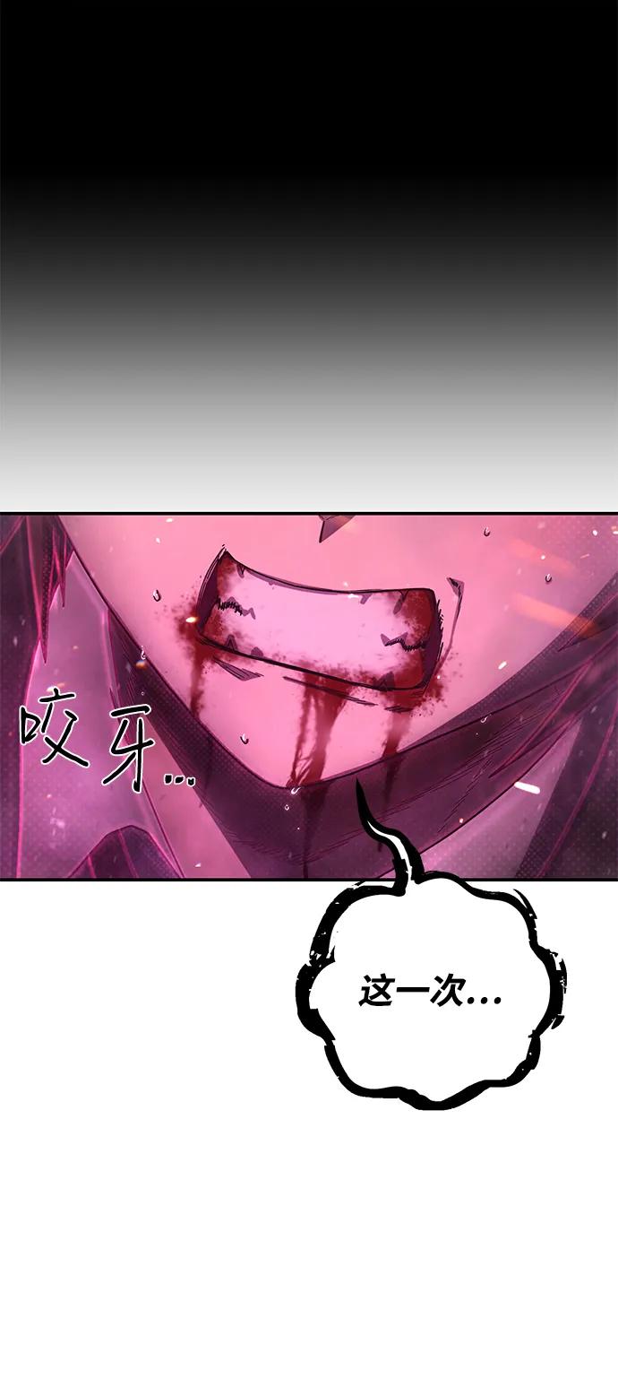 [第152话] 灭亡战（6）73