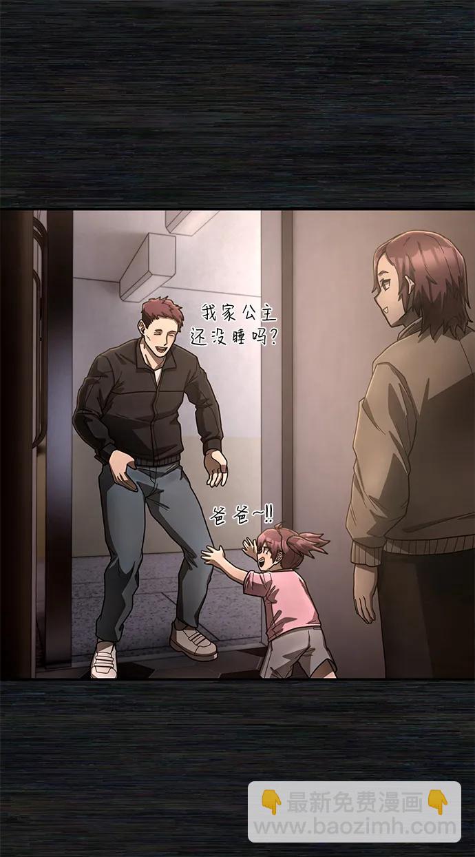 [第153话] 灭亡战（7）11