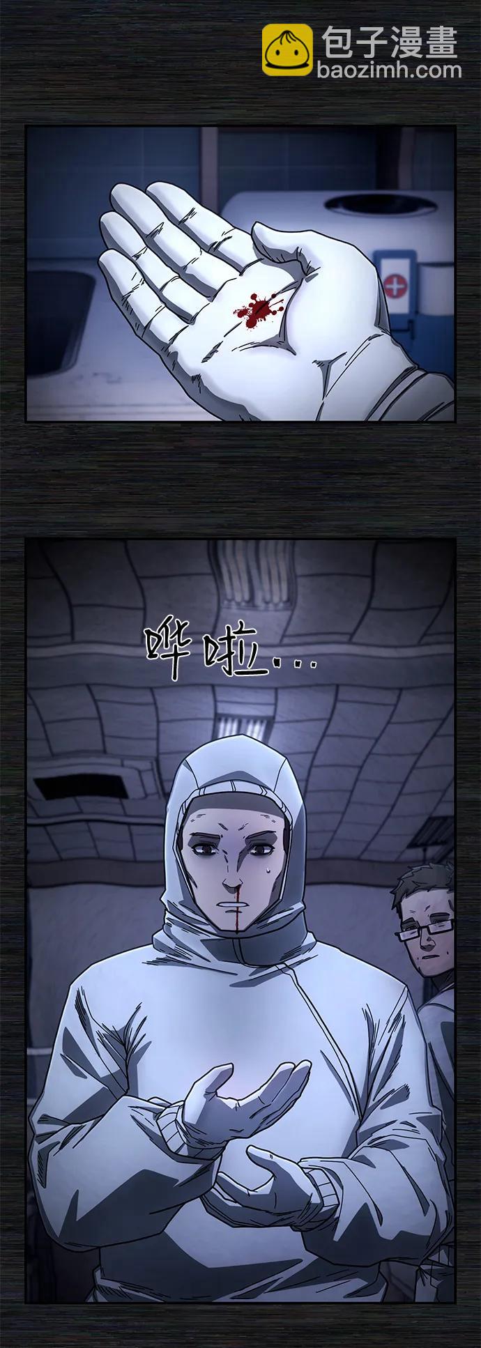 [第153话] 灭亡战（7）14