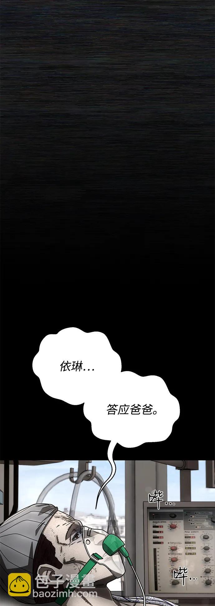 [第153话] 灭亡战（7）15