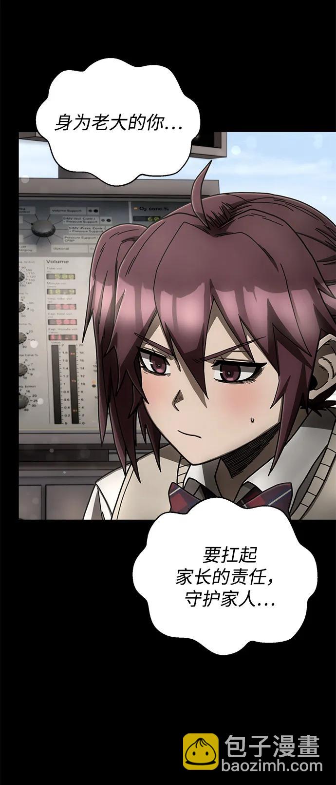 [第153话] 灭亡战（7）17