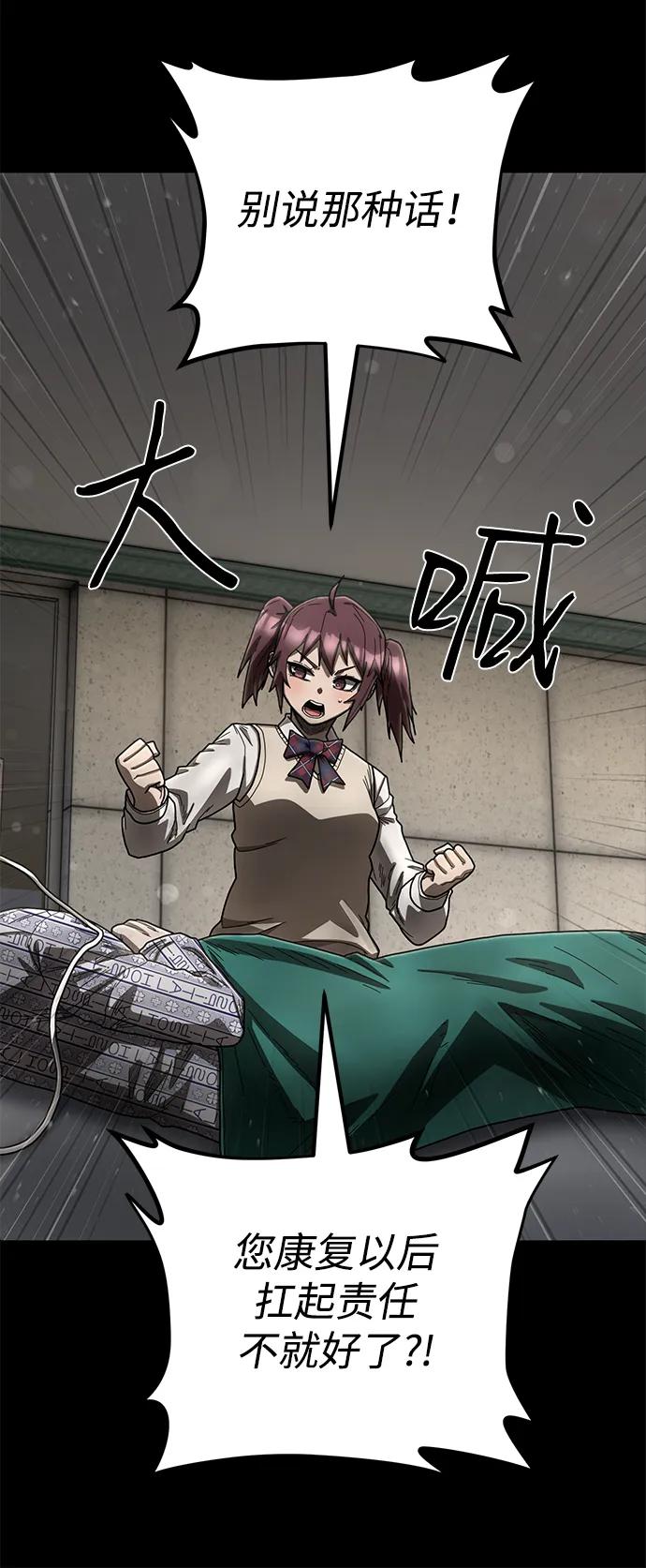 [第153话] 灭亡战（7）18