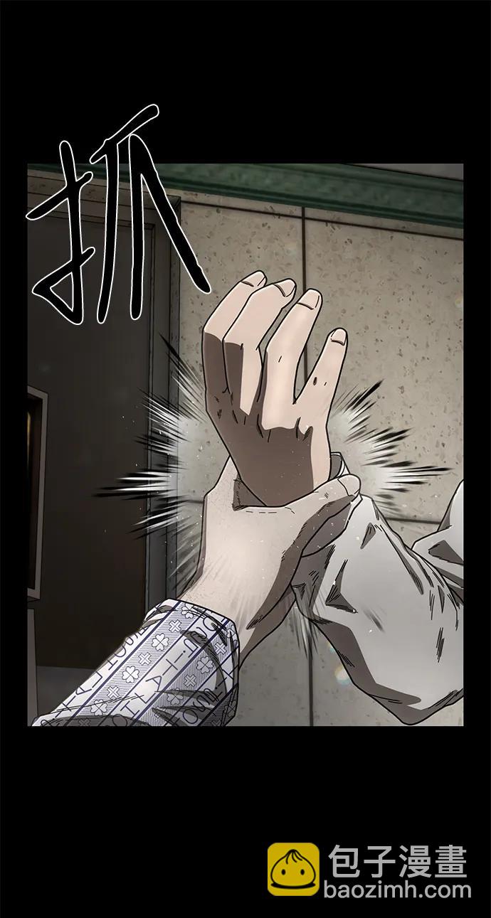 [第153话] 灭亡战（7）19