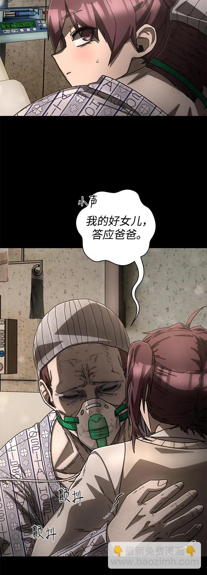 [第153话] 灭亡战（7）22