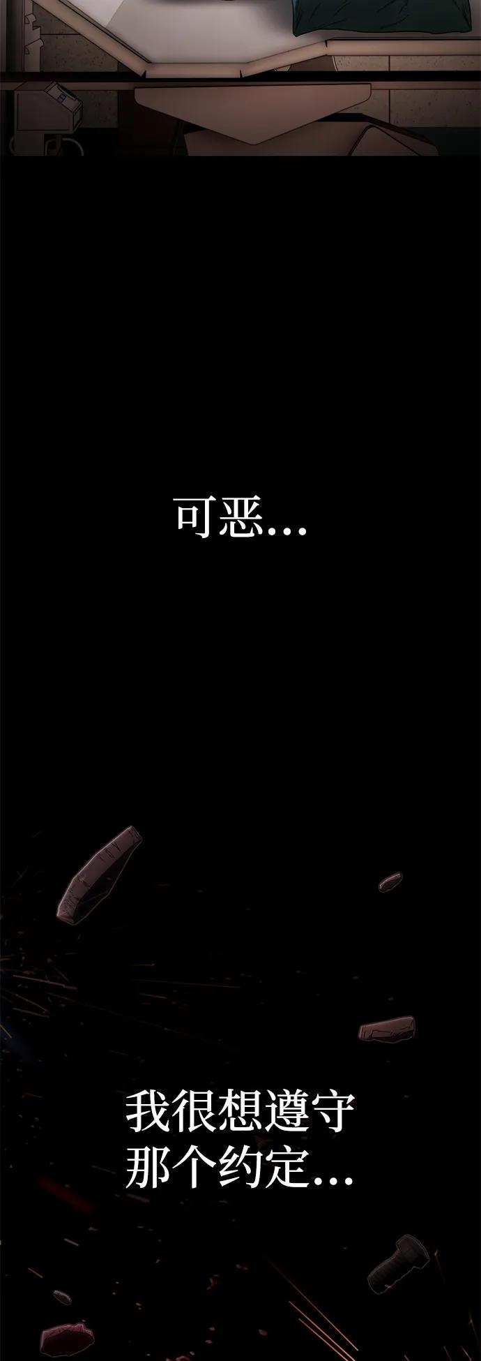[第153话] 灭亡战（7）25