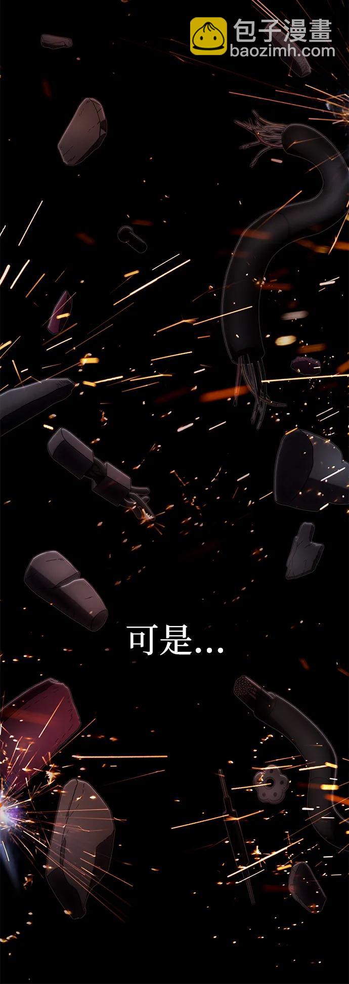[第153话] 灭亡战（7）26