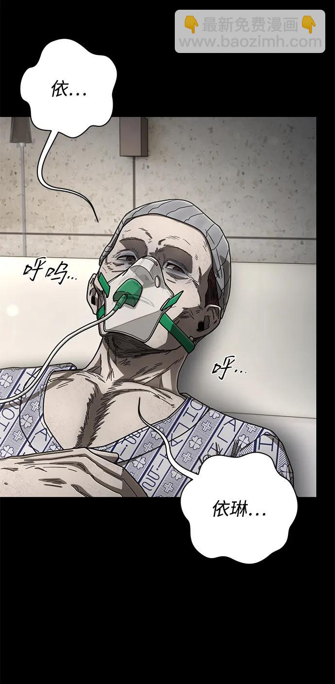 [第153话] 灭亡战（7）3