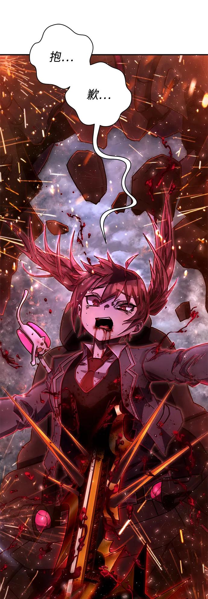 [第153话] 灭亡战（7）30
