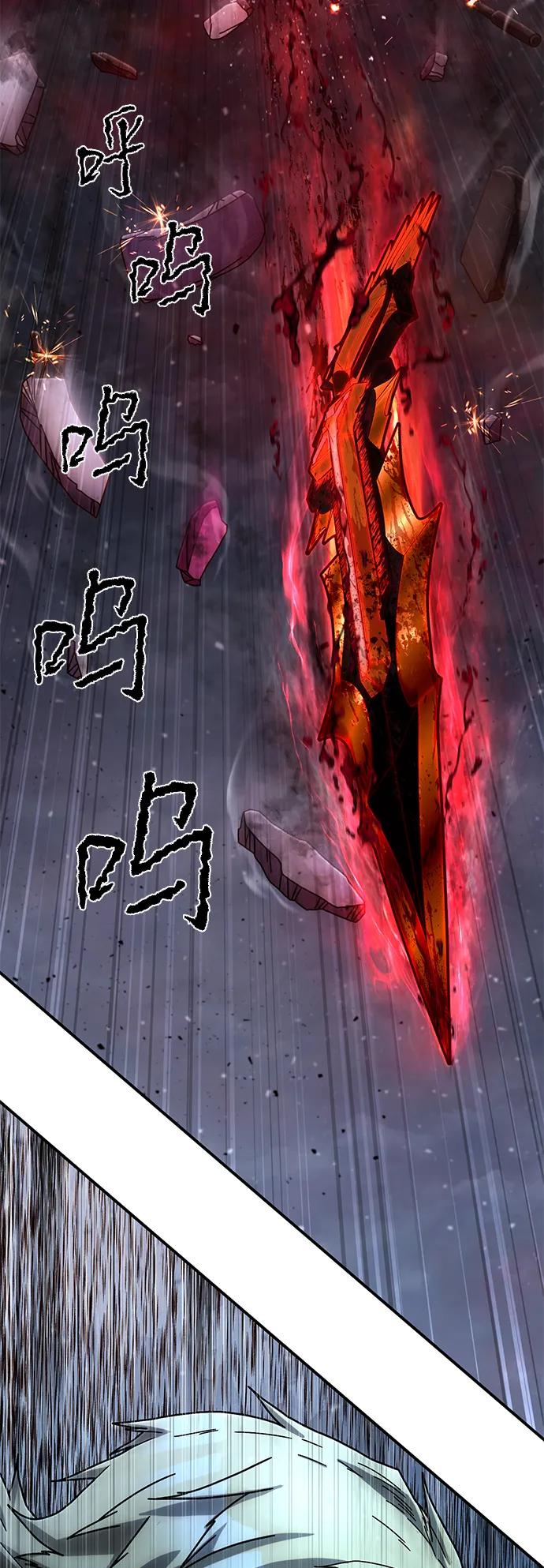 [第153话] 灭亡战（7）32