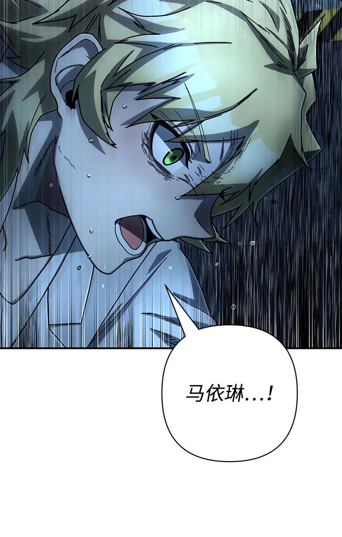 [第153话] 灭亡战（7）33