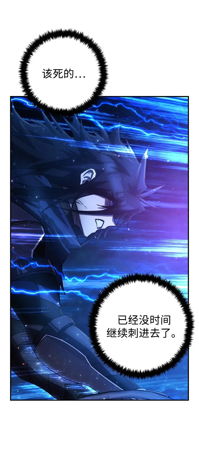 [第153话] 灭亡战（7）36