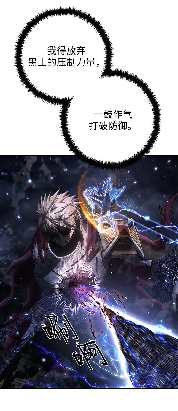 [第153话] 灭亡战（7）37