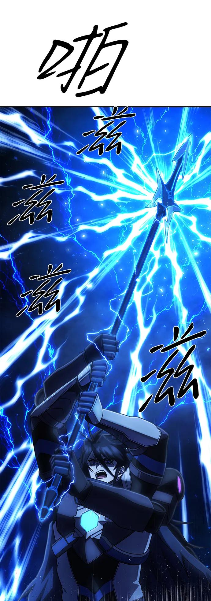 [第153话] 灭亡战（7）39