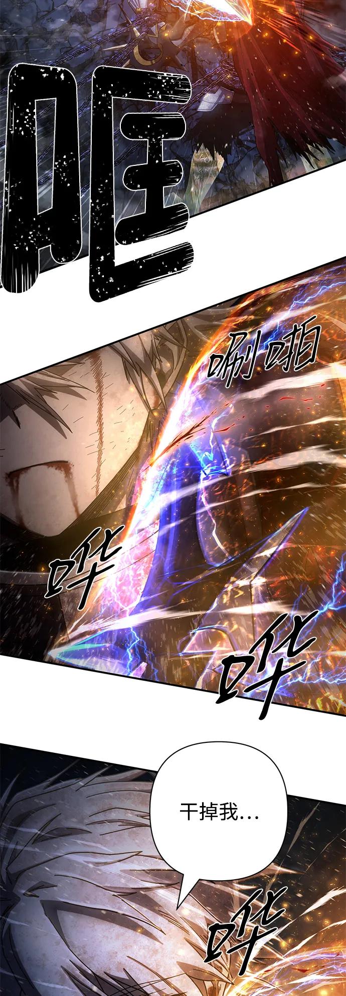 [第153话] 灭亡战（7）41