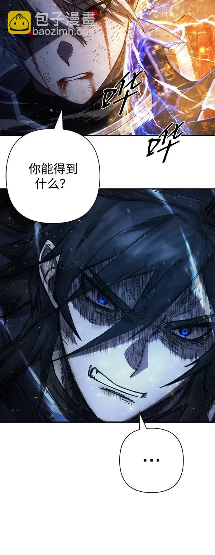 [第153话] 灭亡战（7）42
