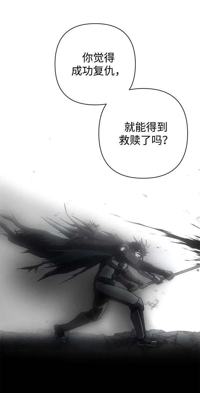 [第153话] 灭亡战（7）43