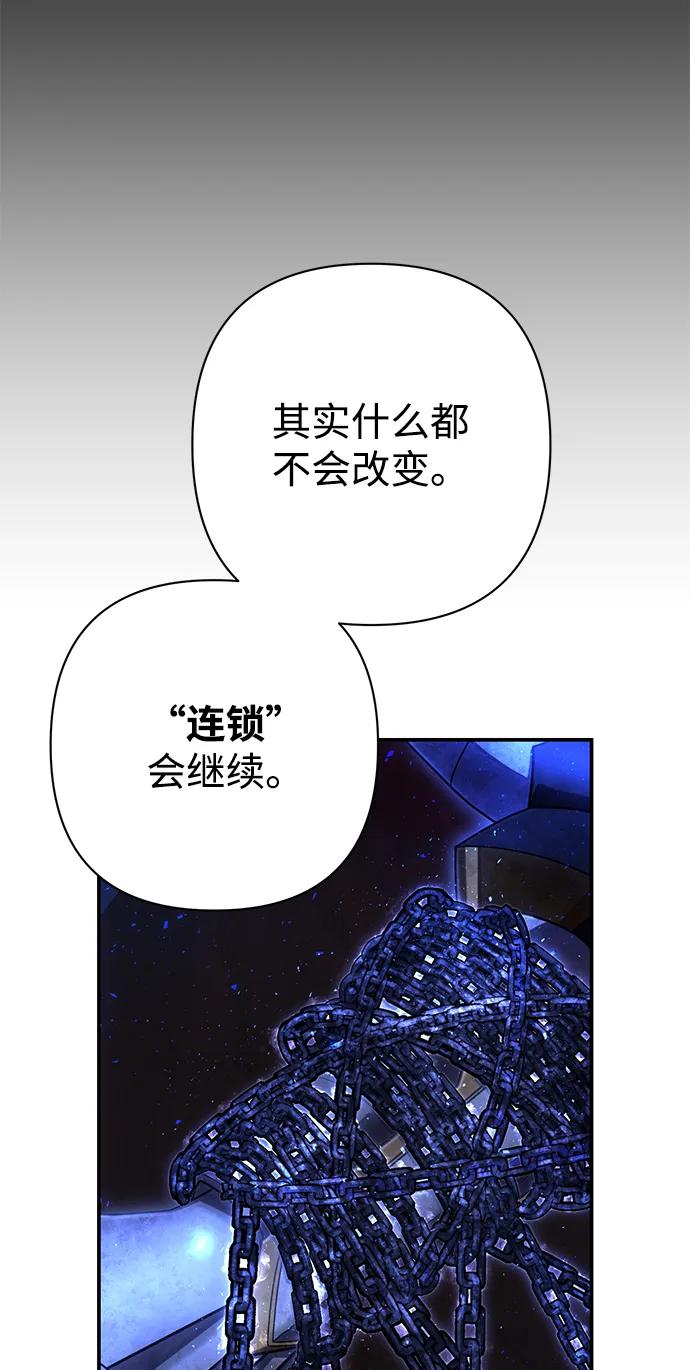 [第153话] 灭亡战（7）45