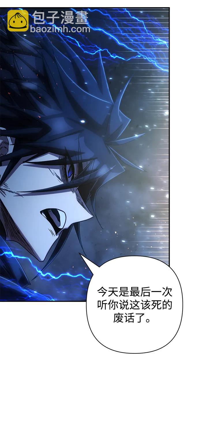 [第153话] 灭亡战（7）48