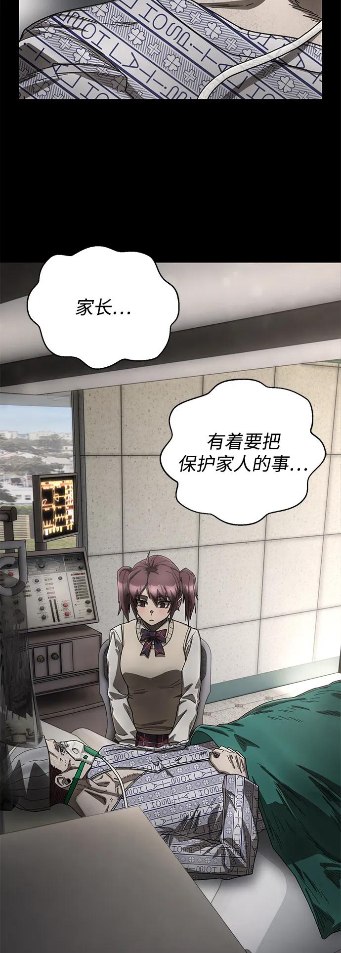[第153话] 灭亡战（7）5