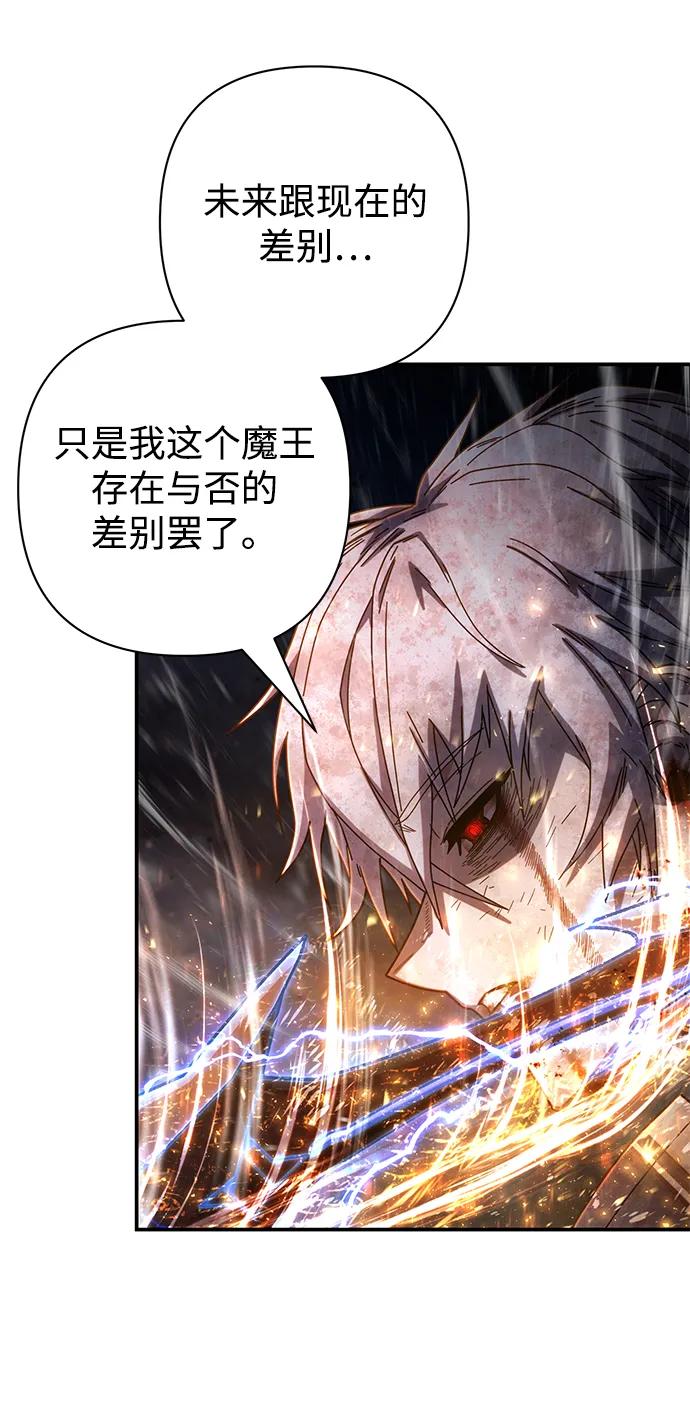 [第153话] 灭亡战（7）51