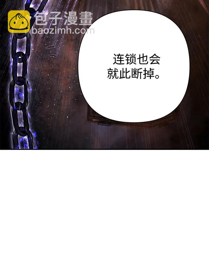 [第153话] 灭亡战（7）54