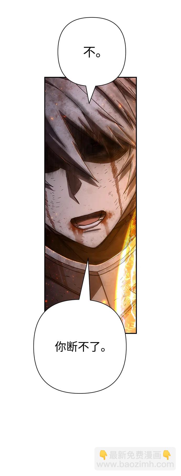 [第153话] 灭亡战（7）55