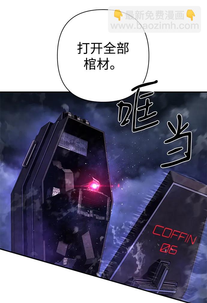 [第153话] 灭亡战（7）61