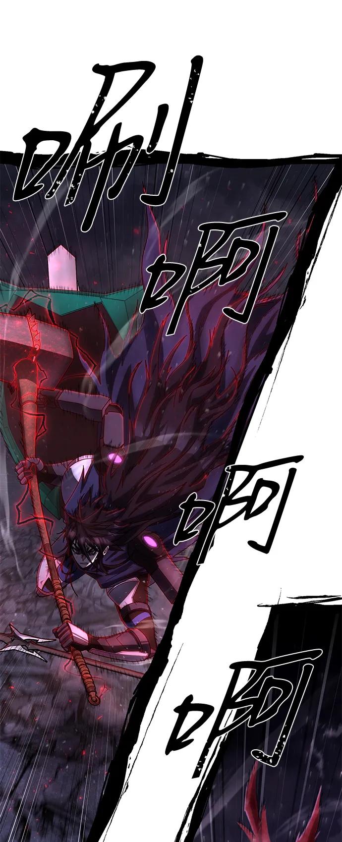 [第153话] 灭亡战（7）75