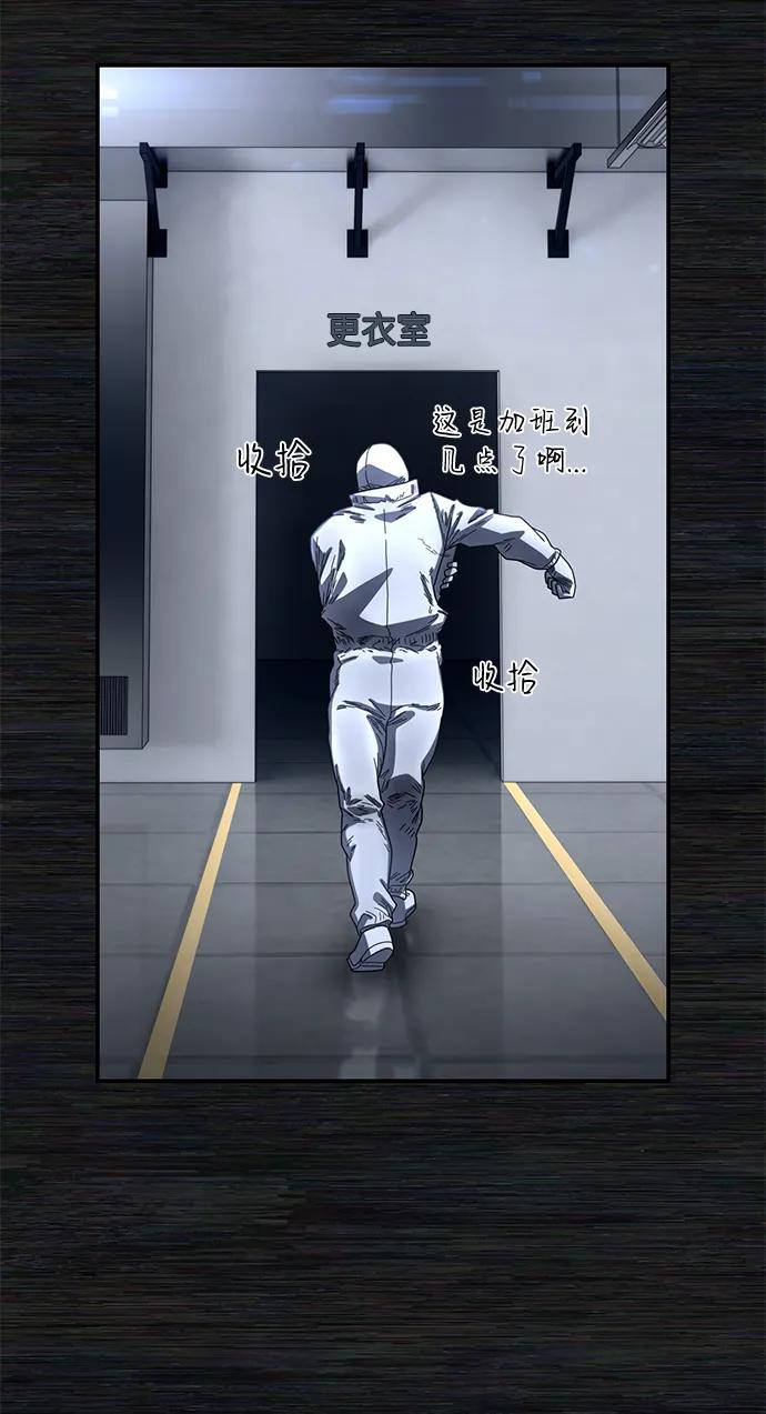 [第153话] 灭亡战（7）9