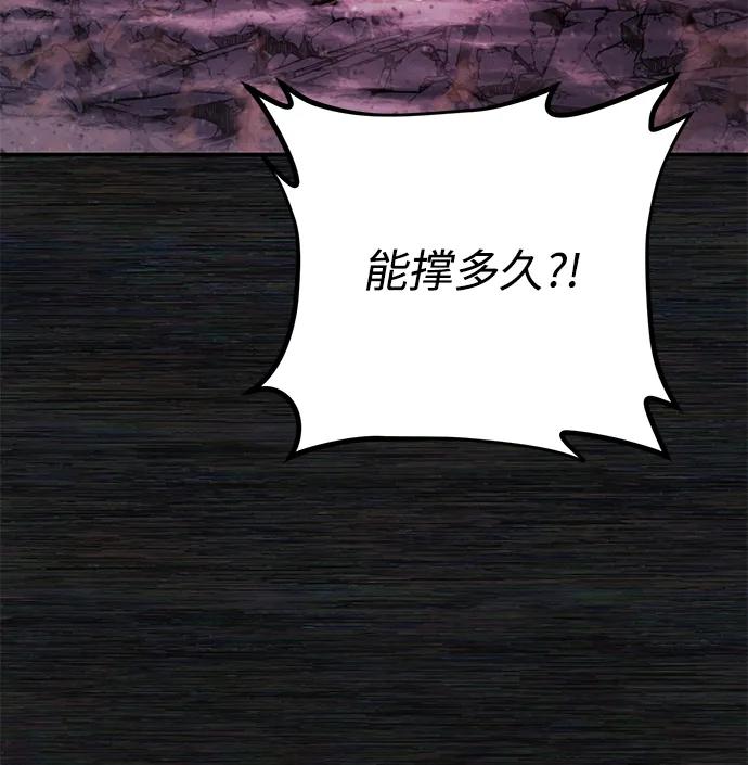 [第154话] 灭亡战（8）24