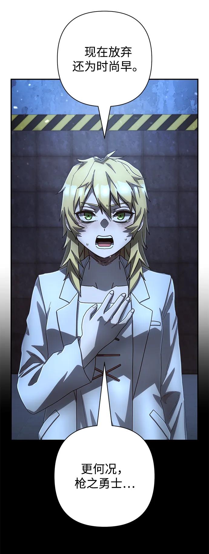 [第154话] 灭亡战（8）32