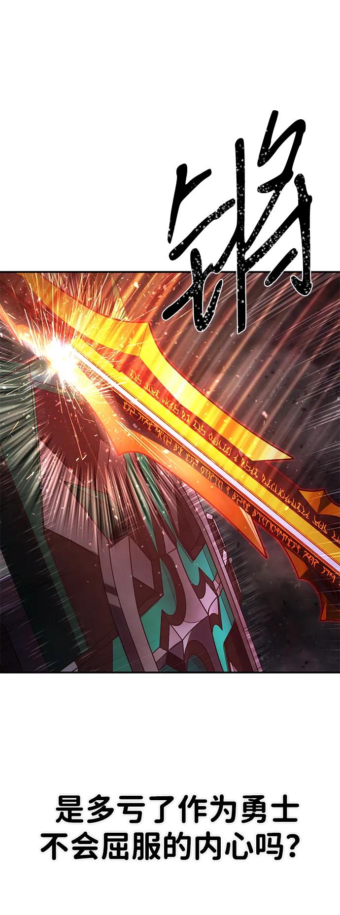 [第154话] 灭亡战（8）39