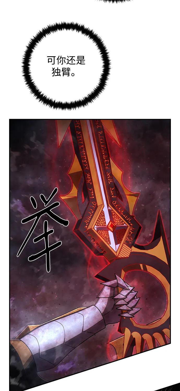 [第154话] 灭亡战（8）44