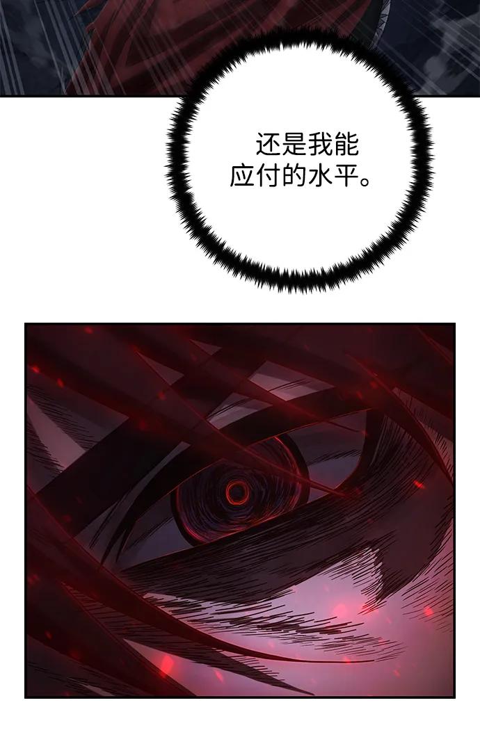 [第154话] 灭亡战（8）47