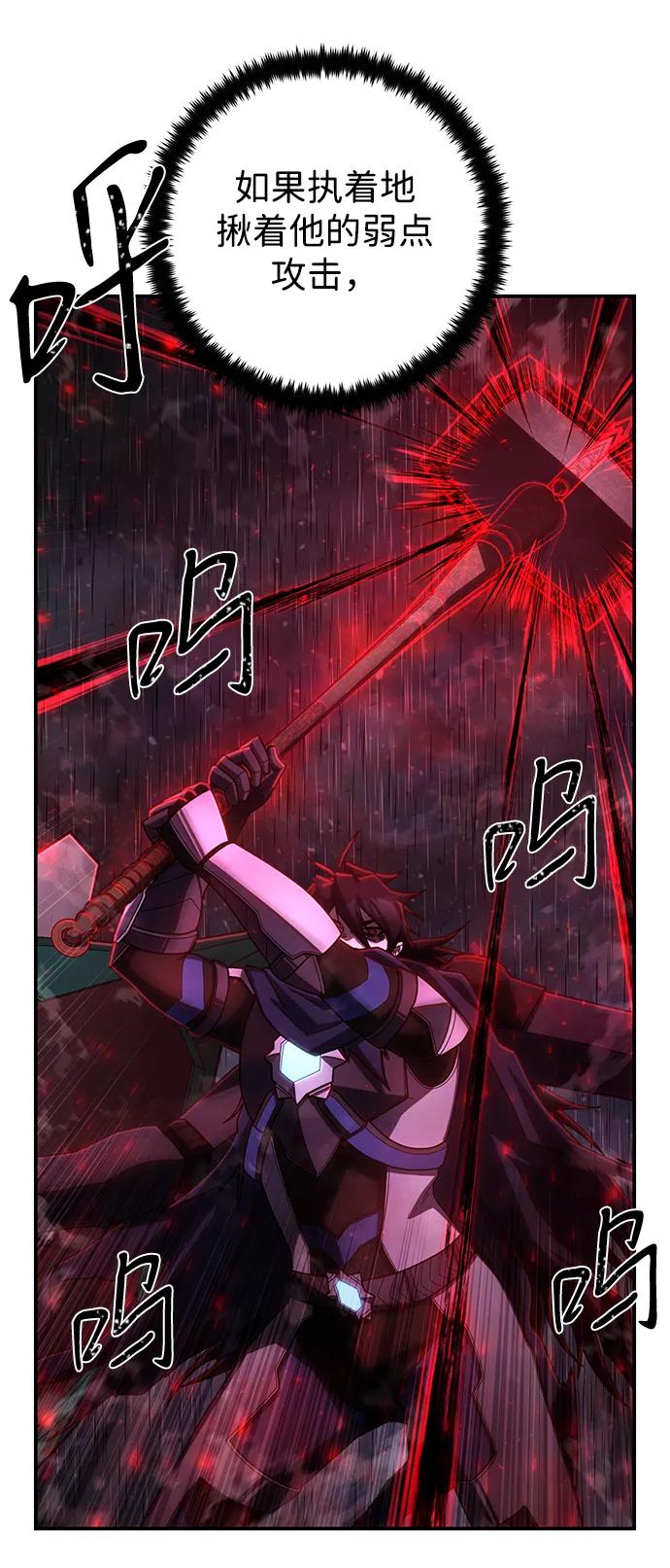 [第154话] 灭亡战（8）48