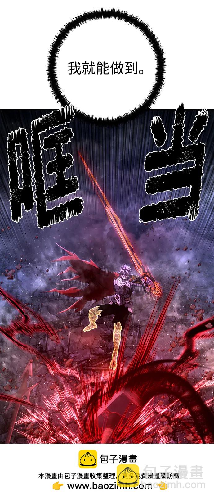 [第154话] 灭亡战（8）49