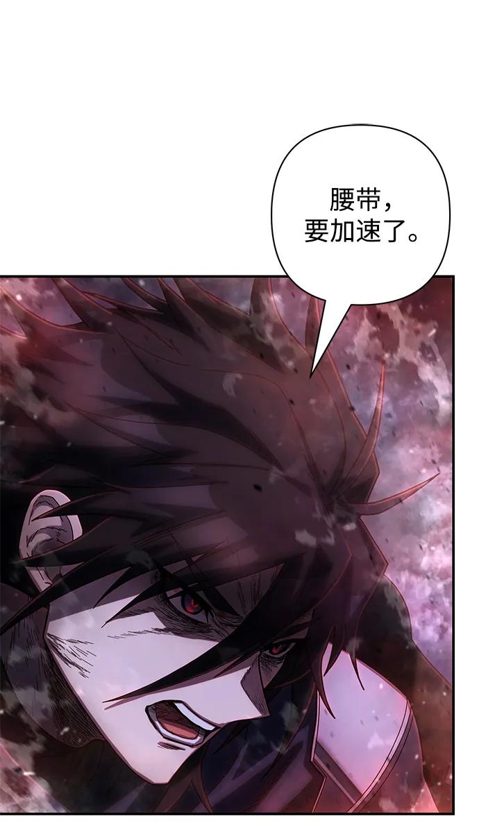[第154话] 灭亡战（8）55