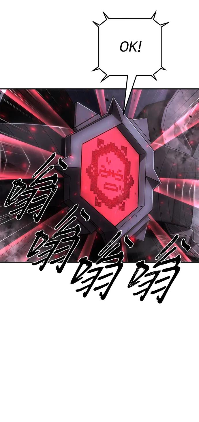 [第154话] 灭亡战（8）56