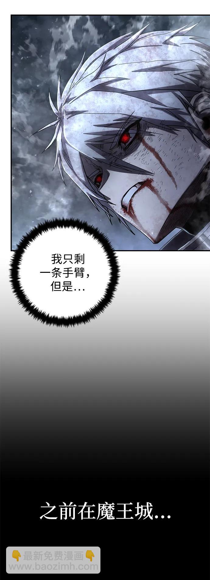 [第154话] 灭亡战（8）57