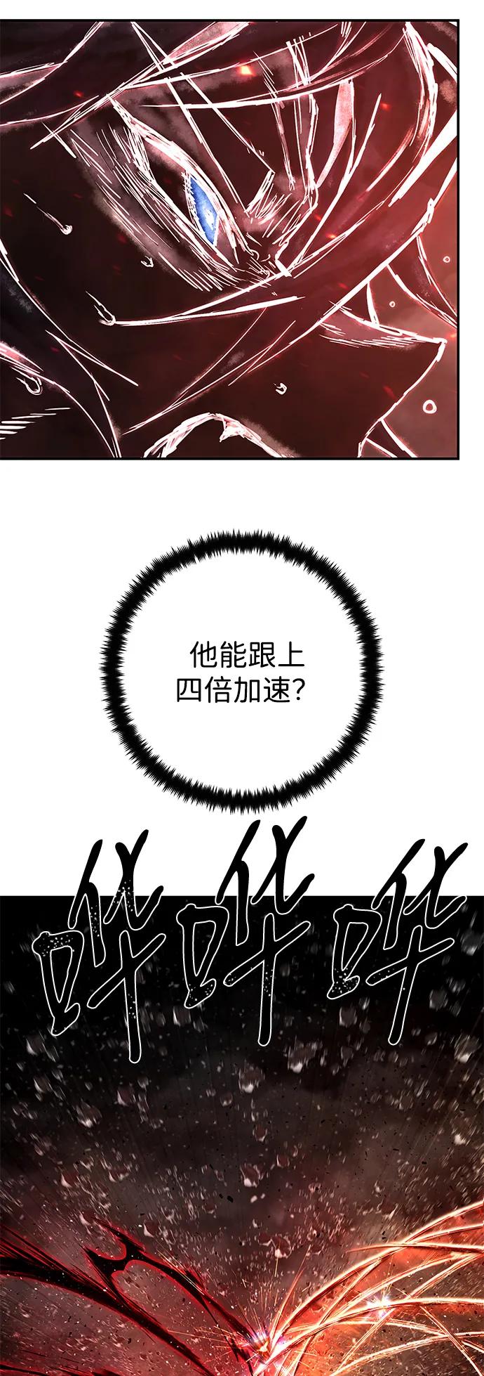 [第154话] 灭亡战（8）63