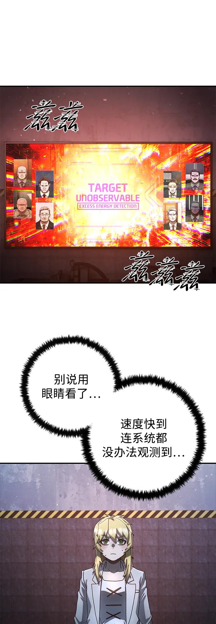 [第154话] 灭亡战（8）67