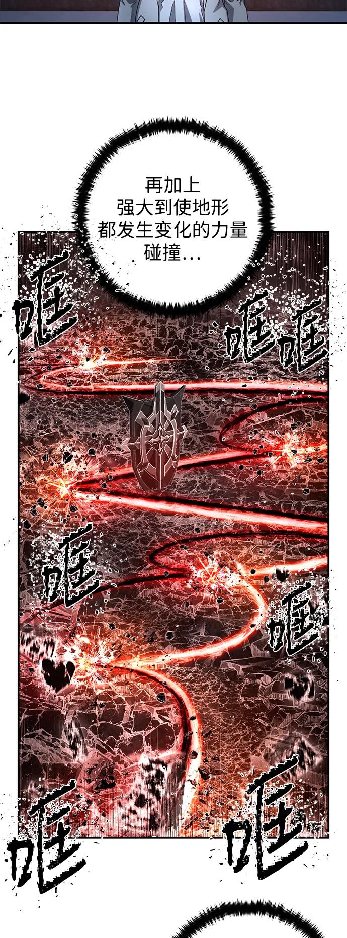 [第154话] 灭亡战（8）68