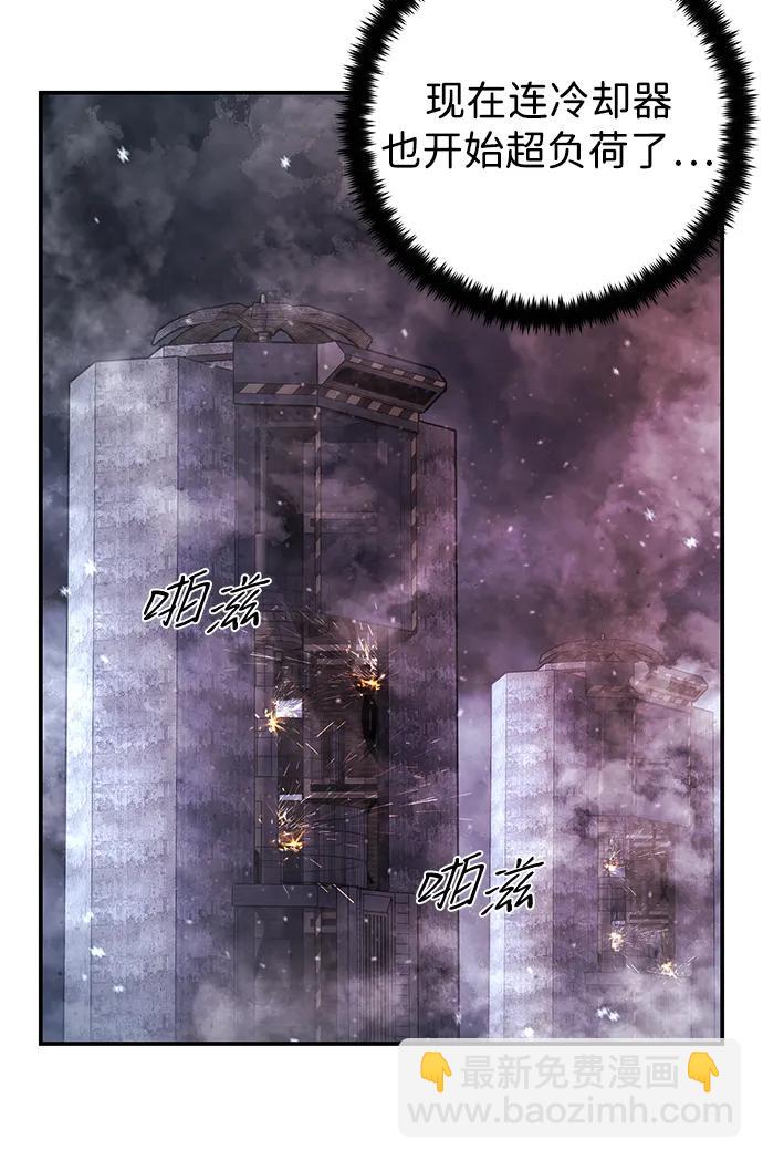 [第154话] 灭亡战（8）69
