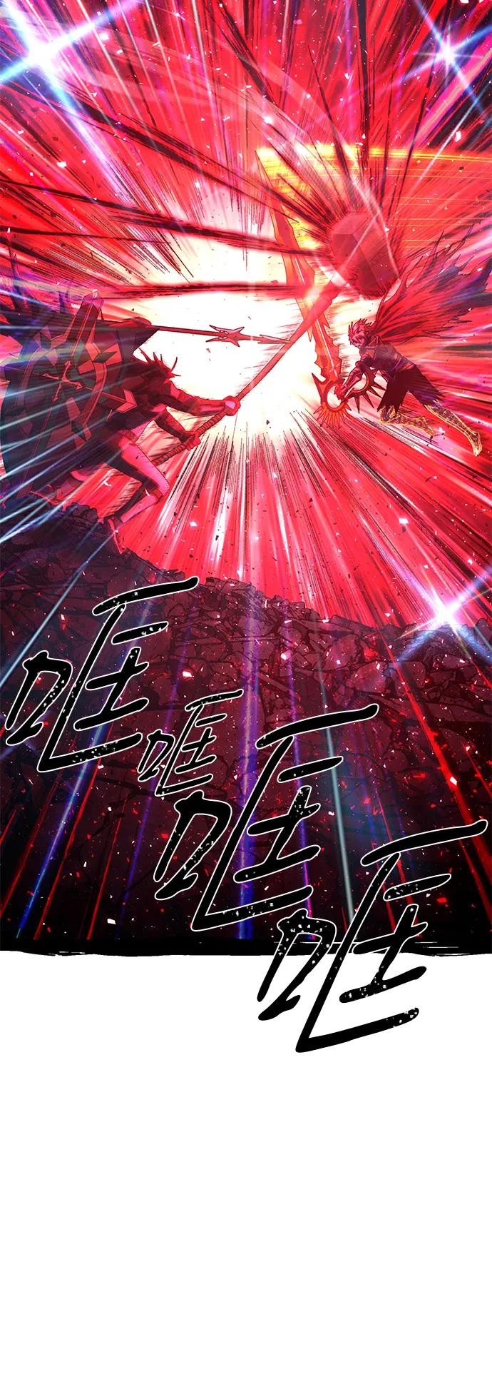 [第154话] 灭亡战（8）7