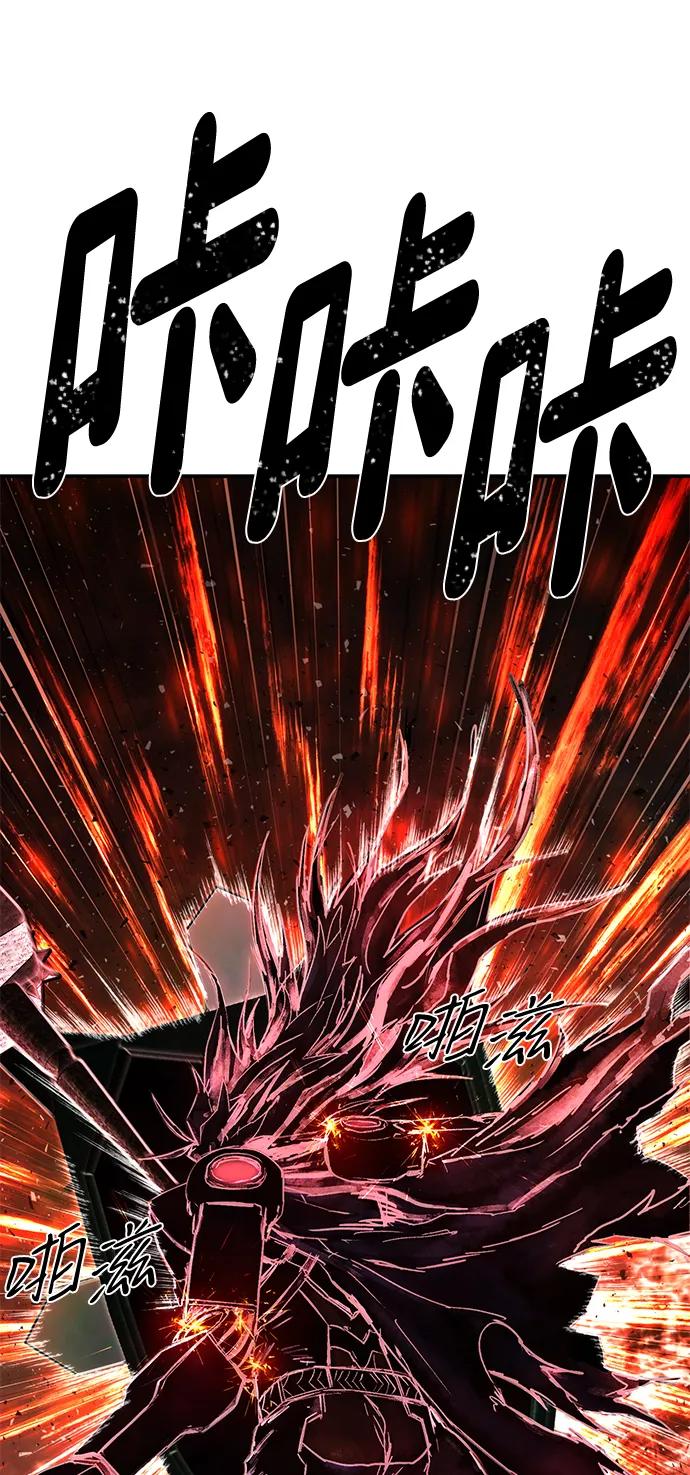 [第154话] 灭亡战（8）74