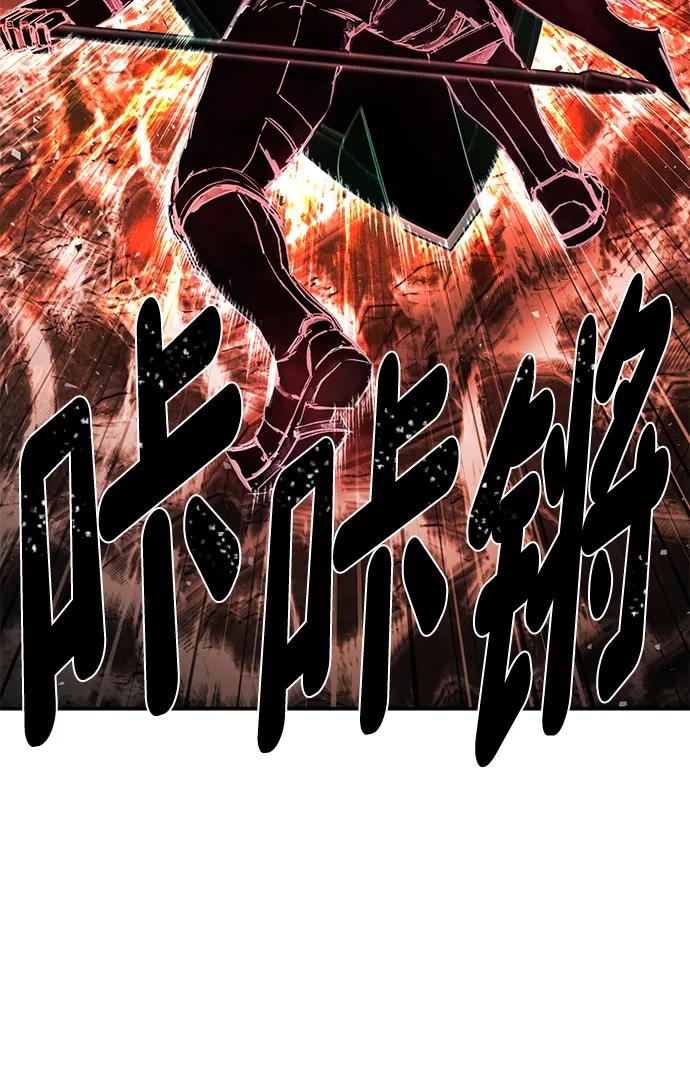 [第154话] 灭亡战（8）75