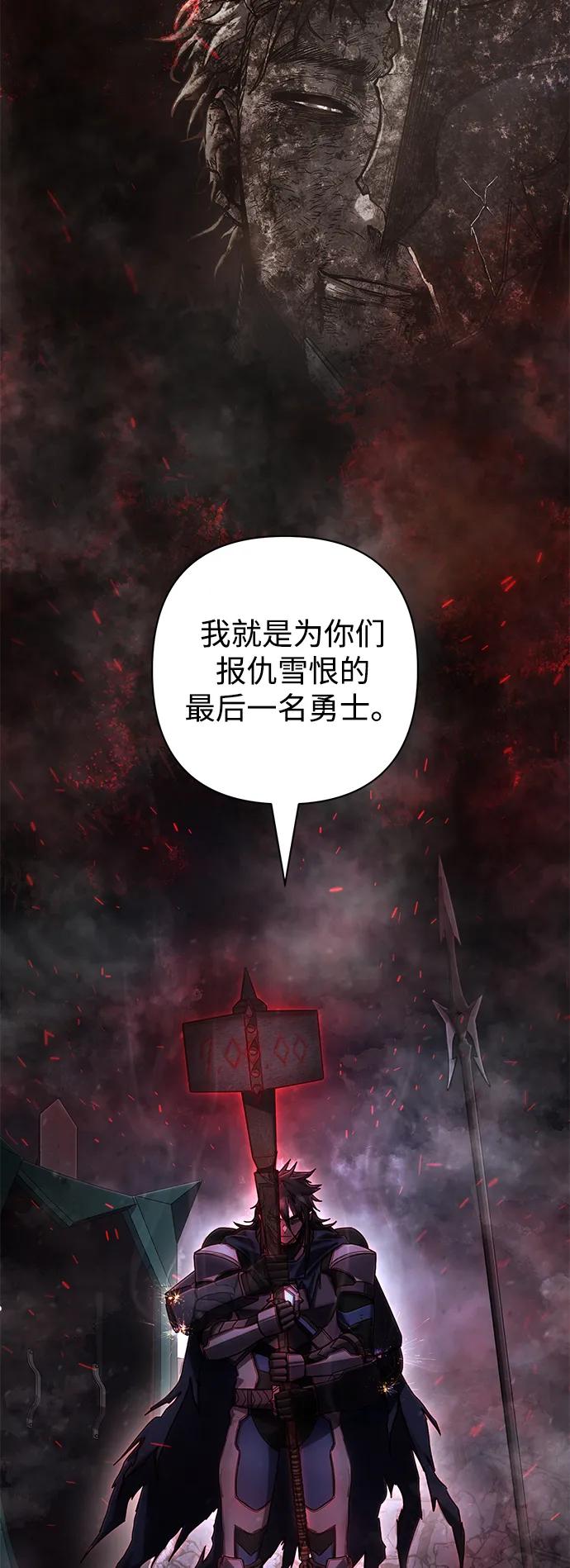 [第154话] 灭亡战（8）82