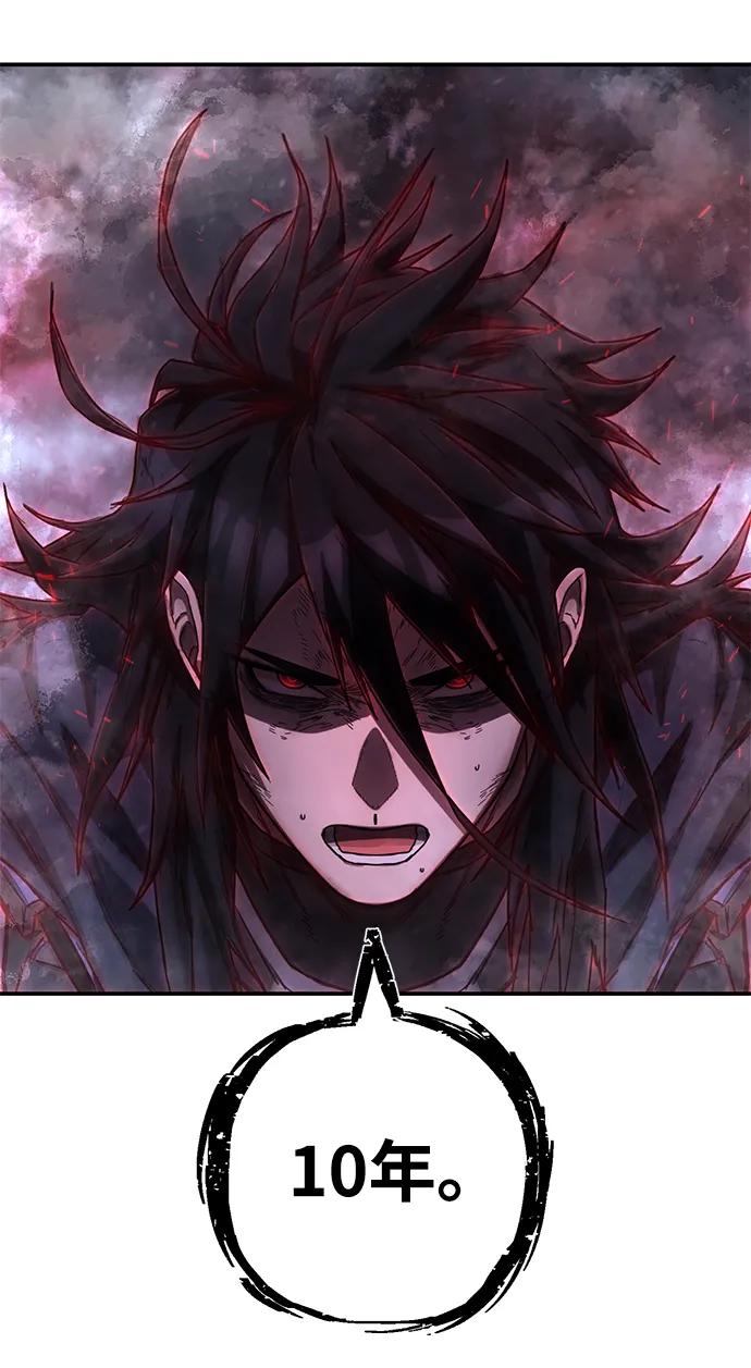 [第154话] 灭亡战（8）84