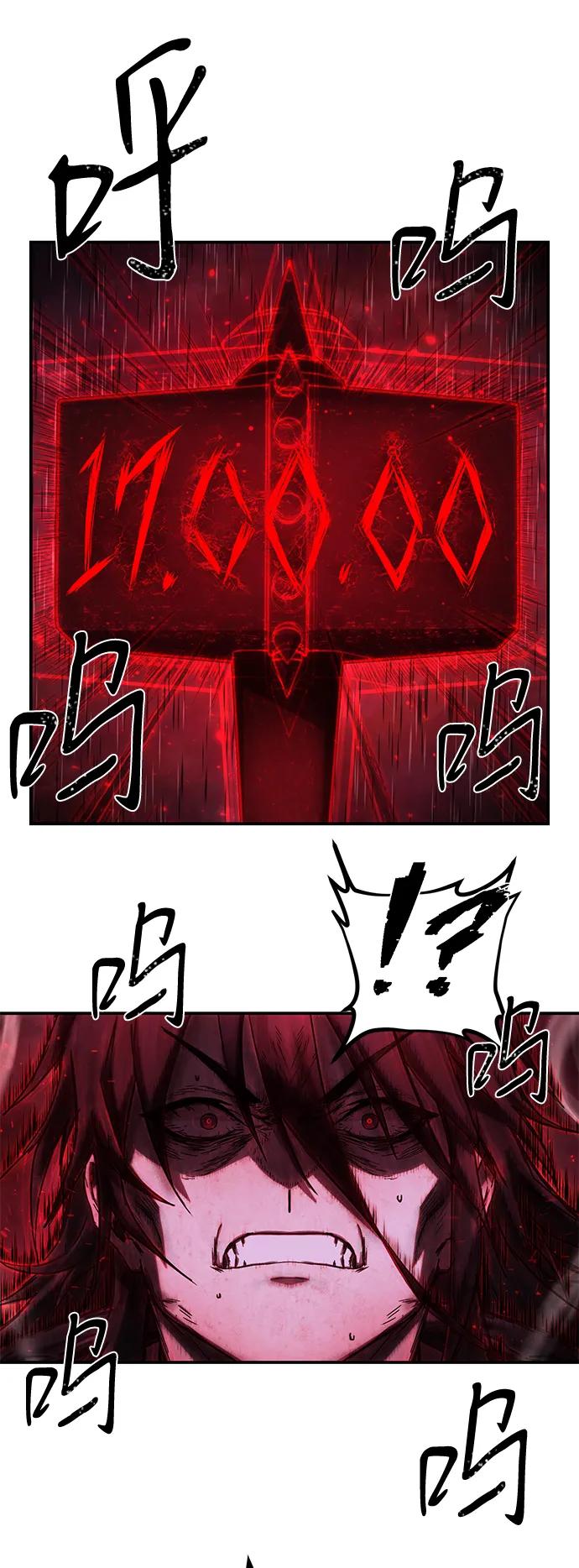 [第154话] 灭亡战（8）85