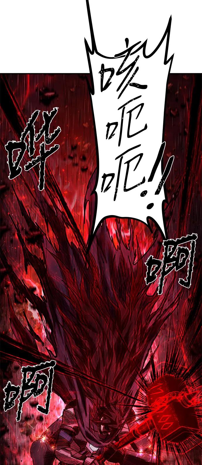 [第154话] 灭亡战（8）86